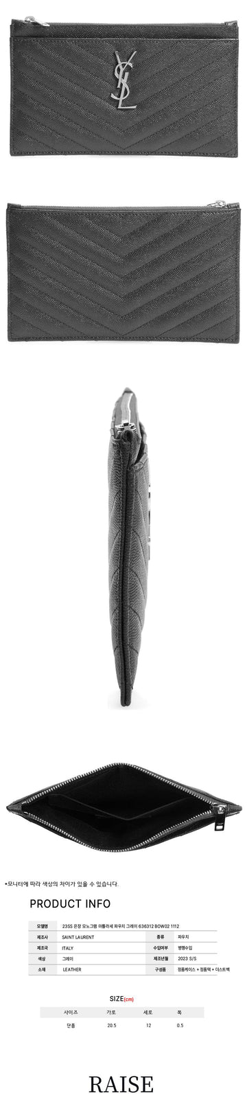 Saint Laurent Matelassé Pouch in Gray with Silver Hardware 46529664