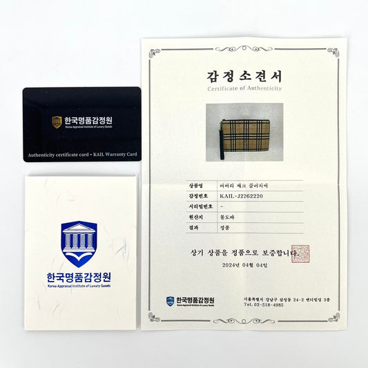 กระเป๋าคลัตช์ Burberry Check สำหรับคุณผู้ชาย รหัสสินค้า: OS