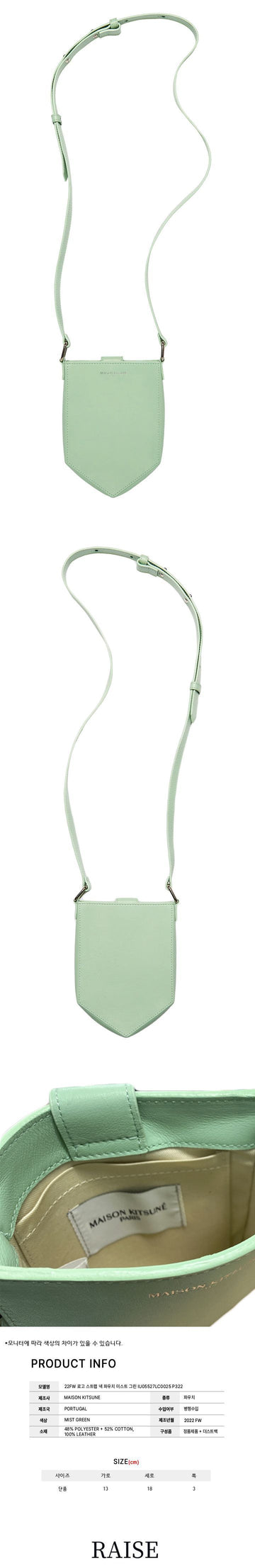 Maison Kitsune Logo Strap Pouch Mist 46363375