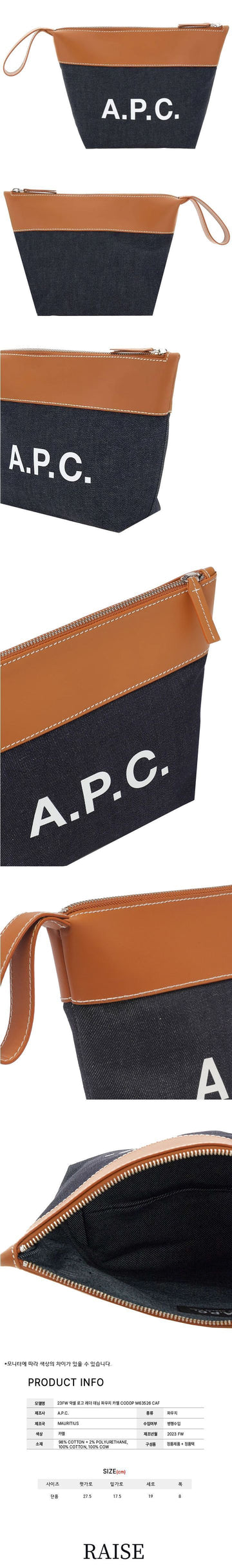 APC Leather Denim Pouch Camel 58696961